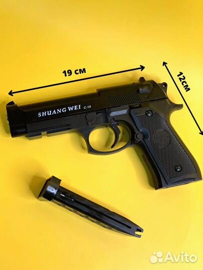 Детские игрушки пистолет