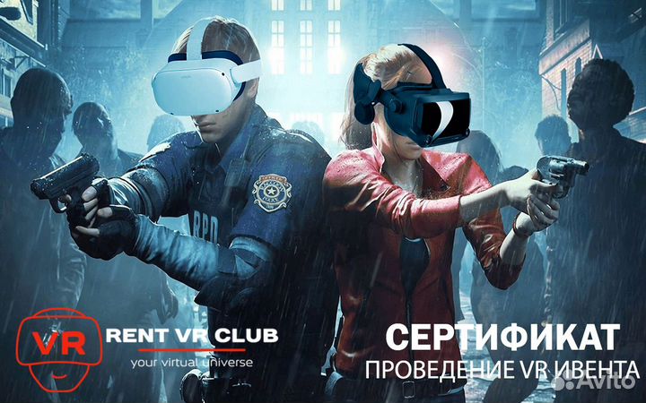 Аренда VR очков Oculus Quest 2 без залога