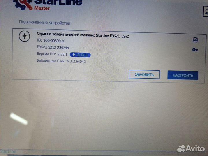Автосигнализация Starline E96 Eco Bт 2Can+4Lin