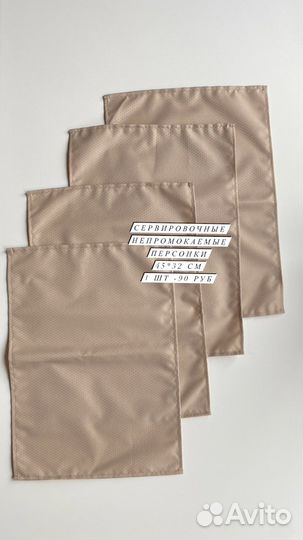 Скатерть новогодняя