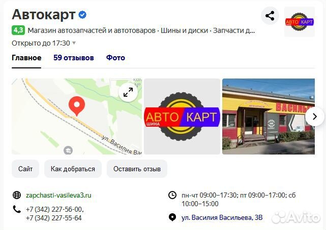 Yokohama Ice Guard IG55 185/70 R14 92T