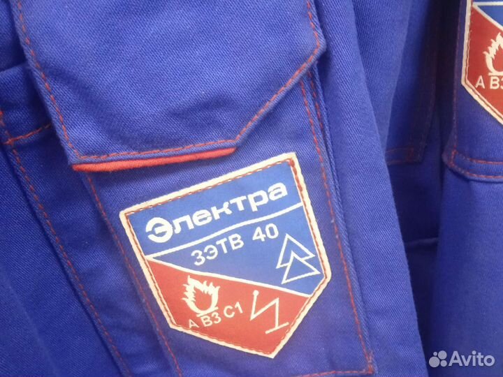 Костюм рабочий