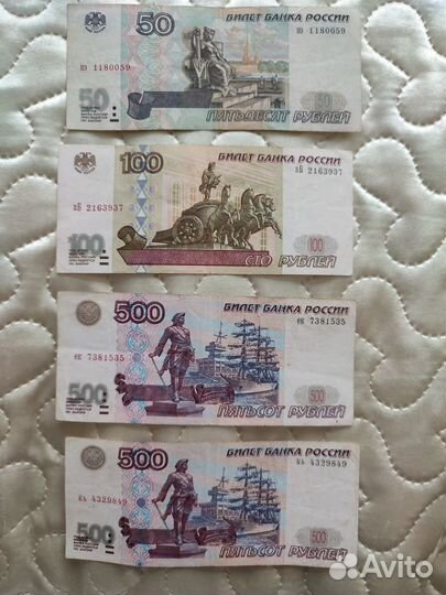 Банкноты 1997г без модификаций, с корабликом