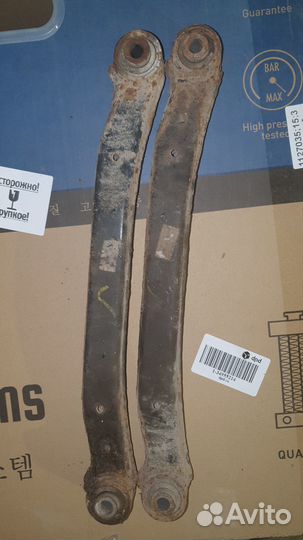 Рычаг задний поперечный - Киа Kia