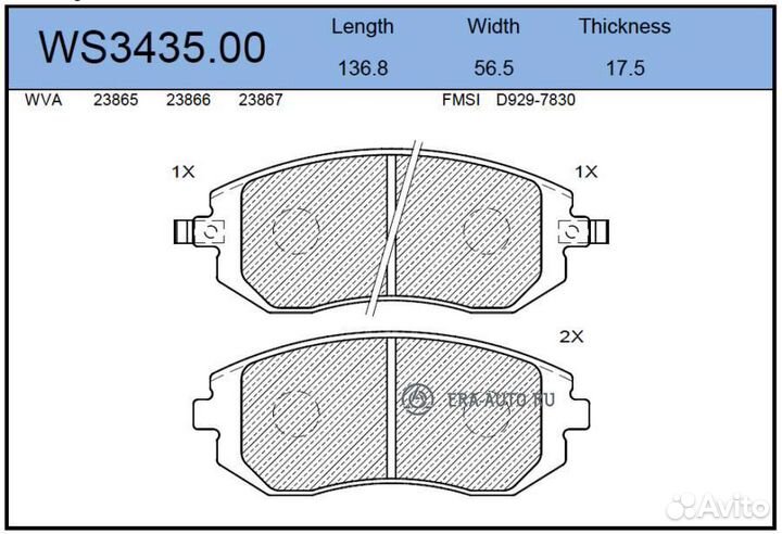 Jeenice WS3435.00 Колодки тормозные дисковые перед