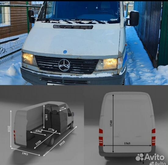 Грузоперевозки