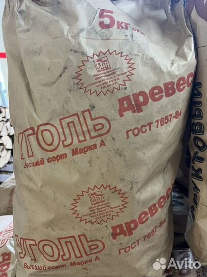 Уголь древестный