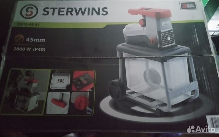 Сучкоруб,измельчитель веток