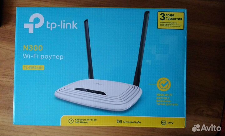Wi-Fi роутер TP-Link N300 (TL-WR841N)