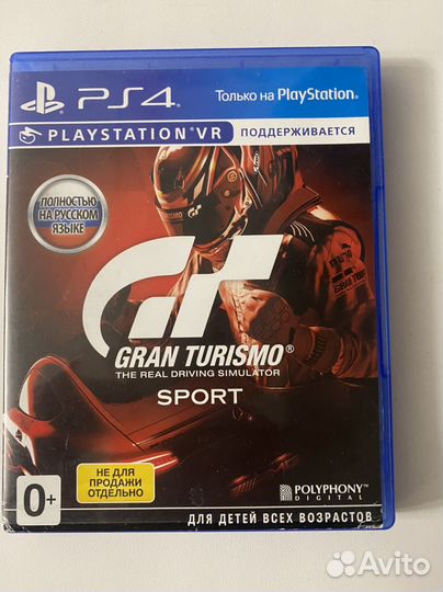 Игры для ps4