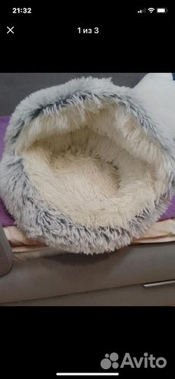 Лежанка для маленьких собак