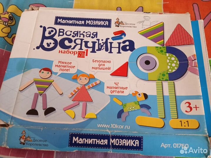 Кубики деревянные СССР