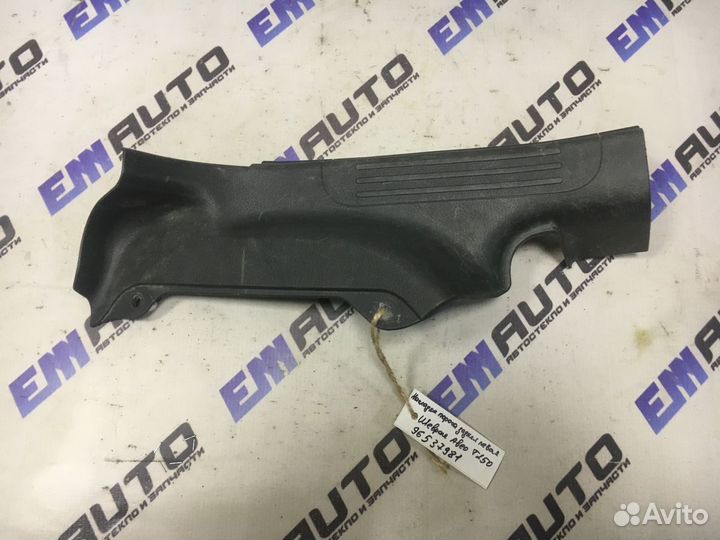 Накладка порога задняя левая Шевроле Авео Т250