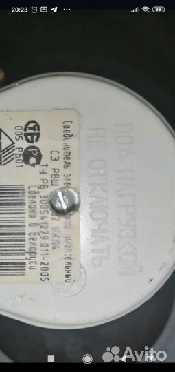 Плита электрическая