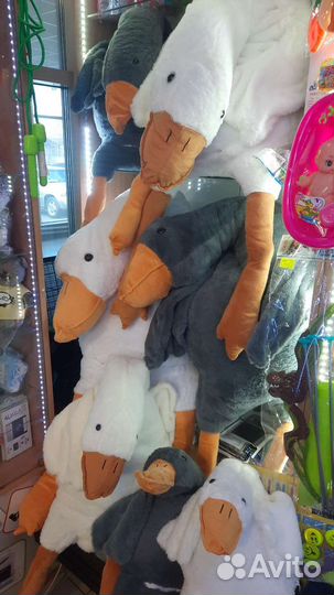 Гусь обнимусь 90,130,160,190 см