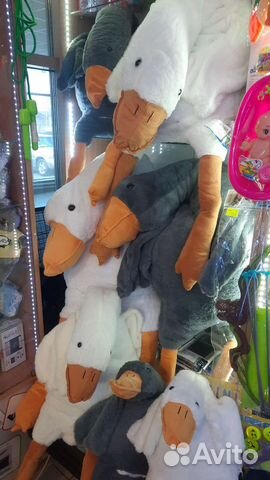 Гусь обнимусь 90,130,160,190 см