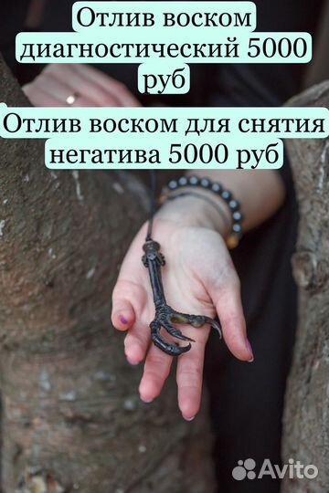 Гадание на таро. Диагностика. Обучение