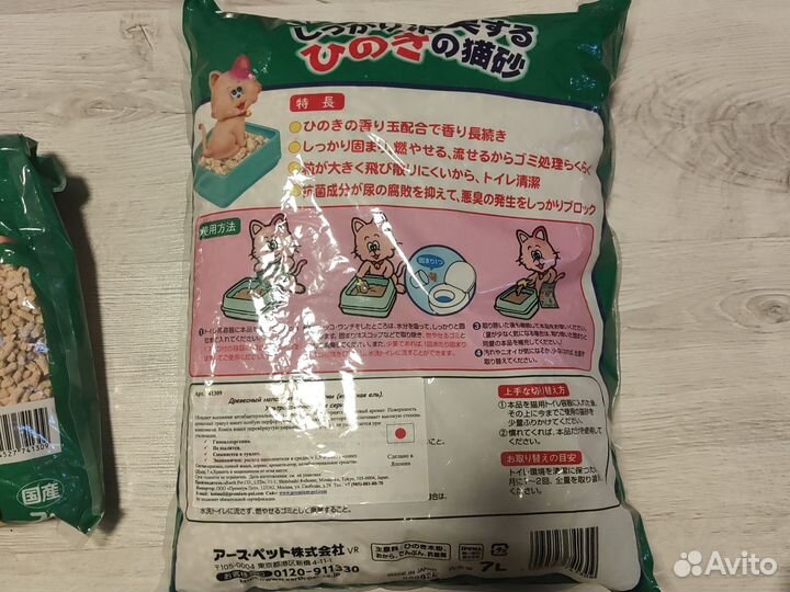 Наполнитель для кошачьего туалета