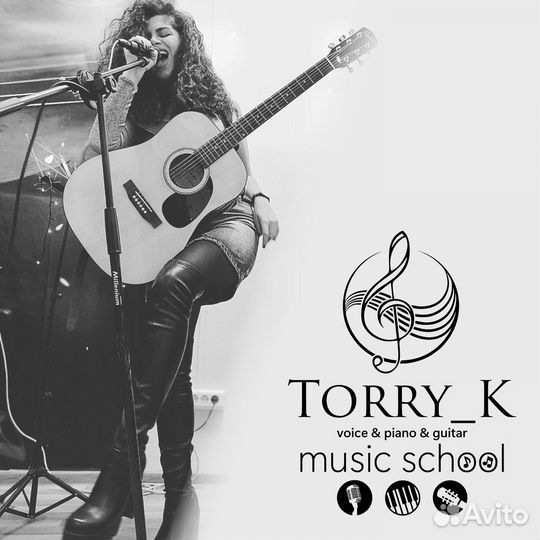 Школа по вокалу, по гитаре, по фортепиано