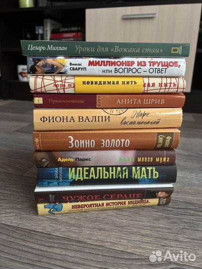 Книги бронь