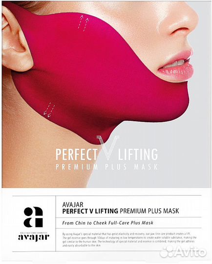 Avajar perfect V lifting premium plus mask