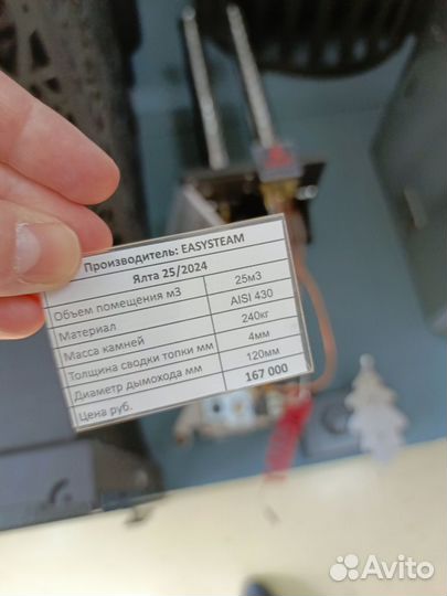 Газовая горелка