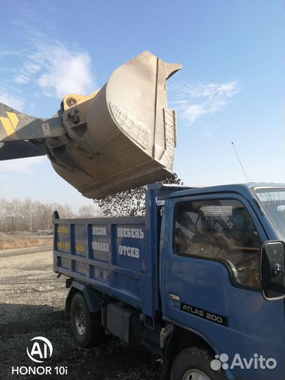 Песок щебень доставка