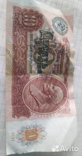 Бумажные деньги