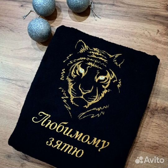 Полотенце с надписью