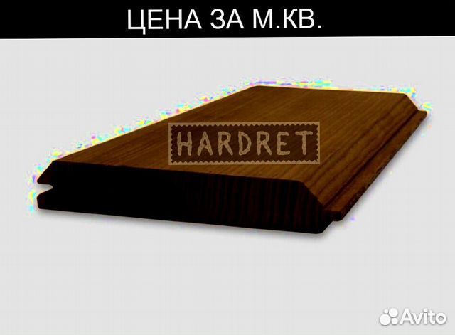 Имитация бруса из термо-сосны в Москве и Шатуре