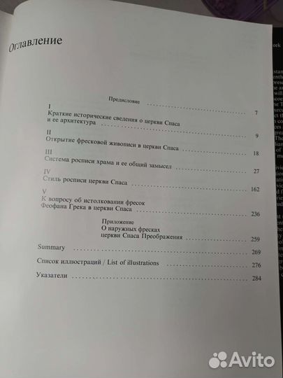 Книги о живописи