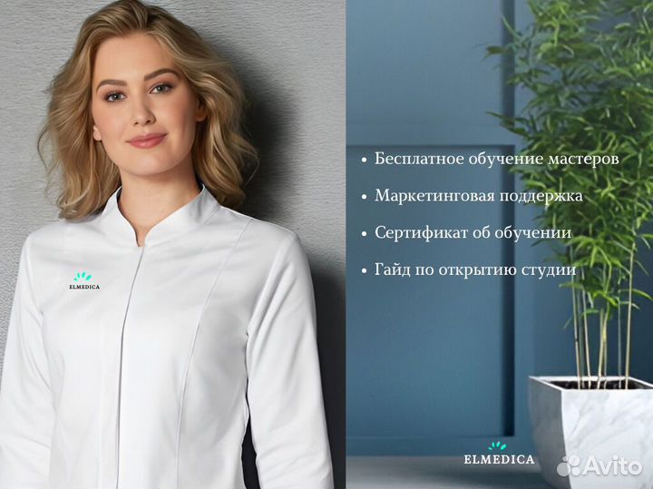 Диодный лазер Люминес. Max-One+ 1200в