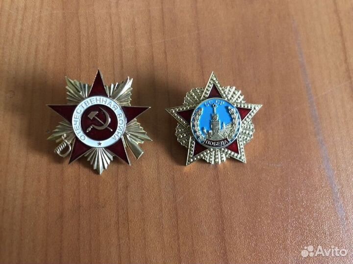 Значки на День Победы муляж