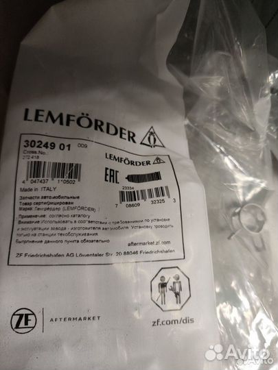 30249.01 Пыльник р/тяги лев.+пр.S60/80.V70. XC70