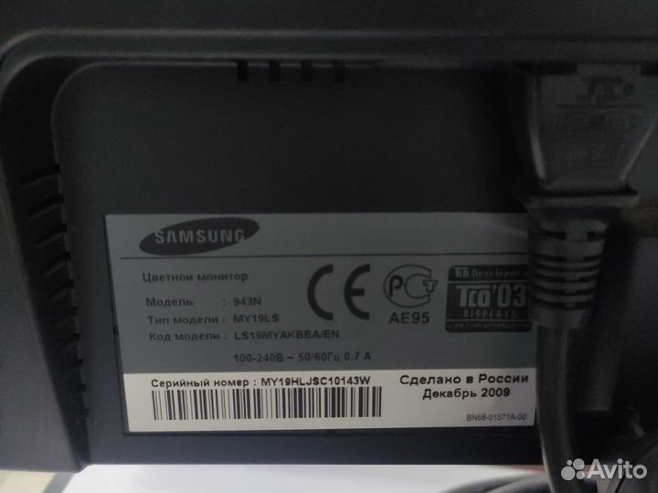 Монитор Samsung 19 дюймов