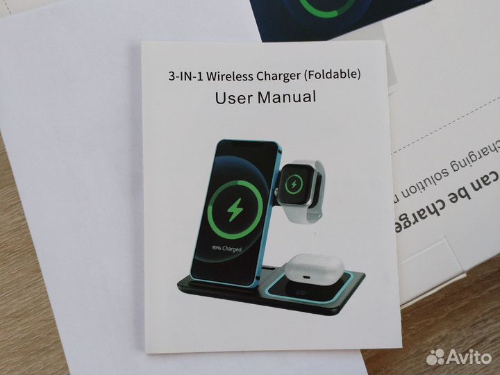 Беспроводная зарядка 3в1для iPhone новая