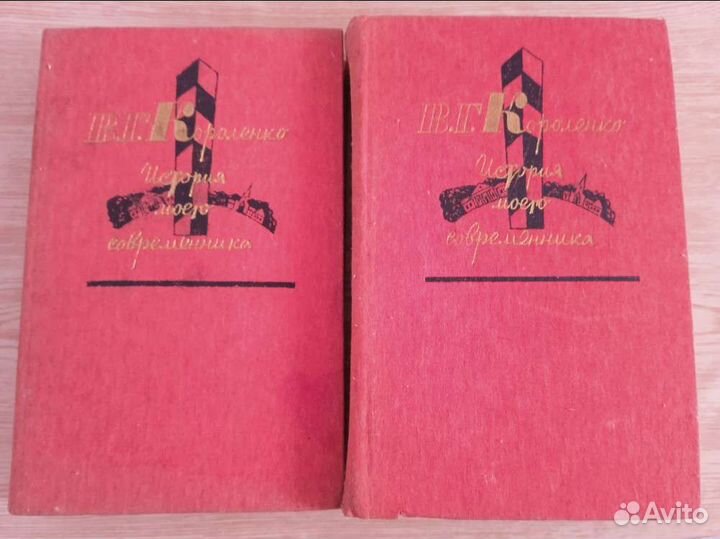 Книги русская классика