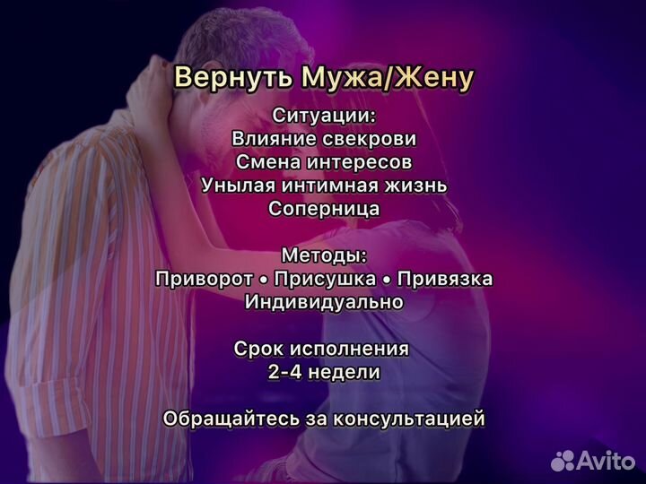 Обучение,Таролог,Маг,Гадание на Таро,Приворот,Аура