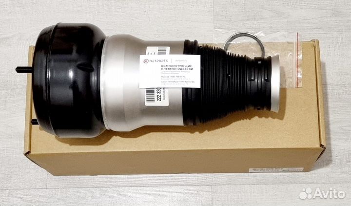 Передний баллон Mercedes w221 S-class