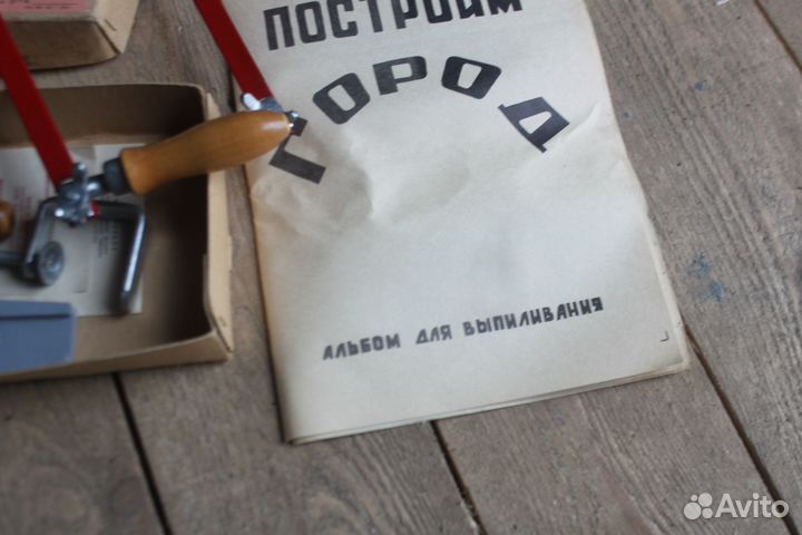 Детский набор