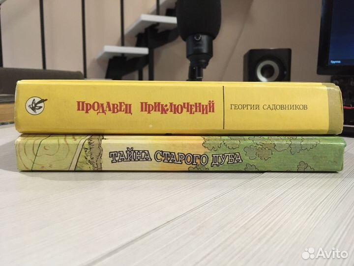 Продавец приключений