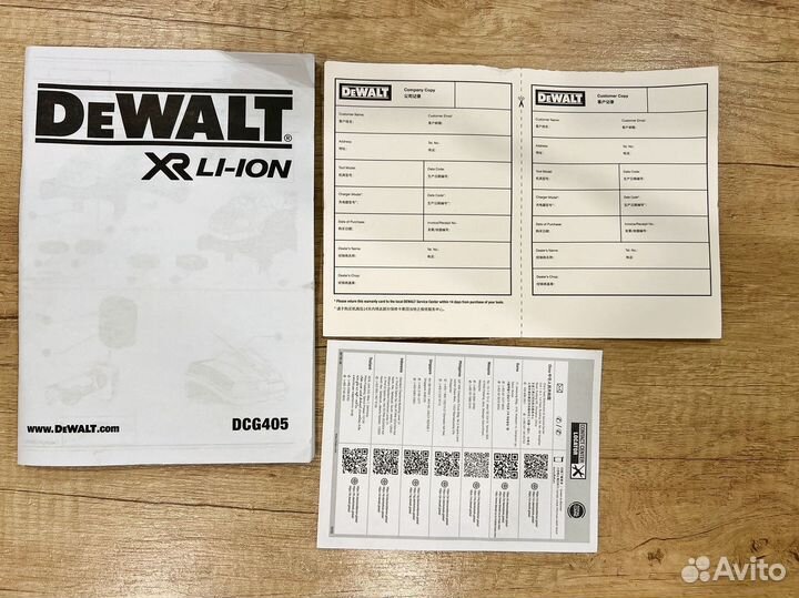 Ушм Dewalt DCG405