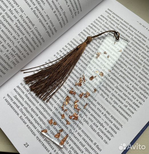 Книжные закладки из эпоксидной смолы (и на заказ)