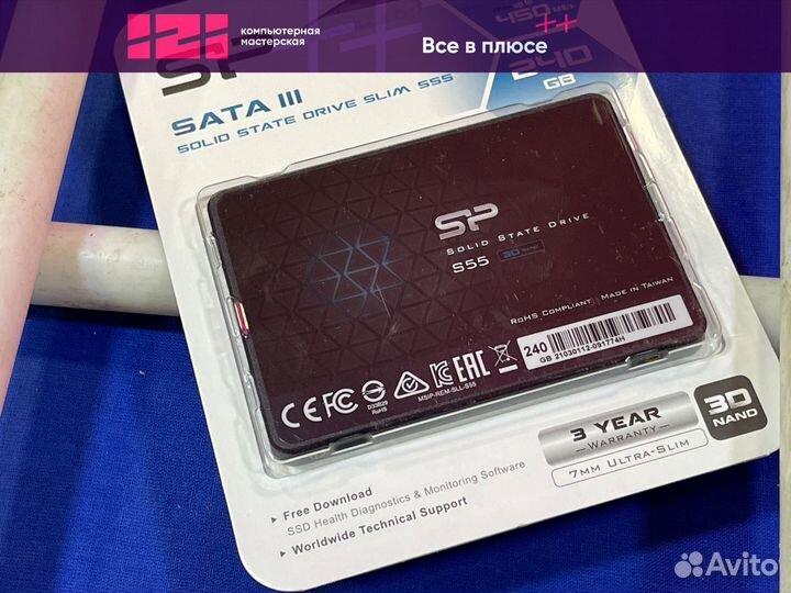 Новый SSD накопитель Silicon Power Slim S55 240gb