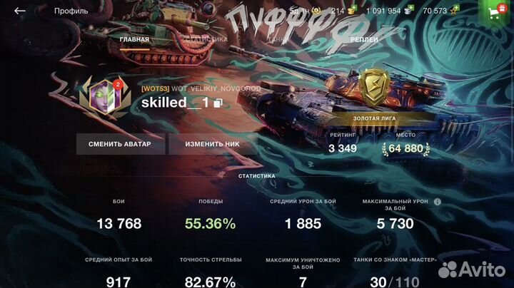 Компьютерные игры