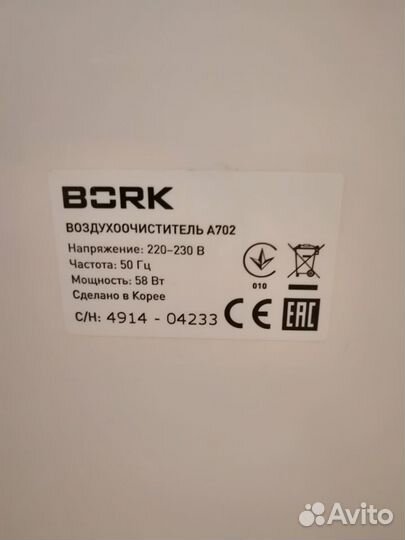 Воздухоочиститель bork A702