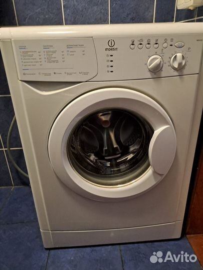 Стиральная машина