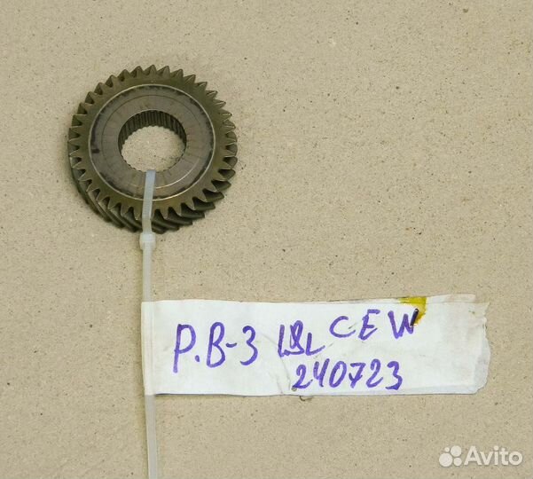 Шестерня 5й передачи Passat B3 1.8