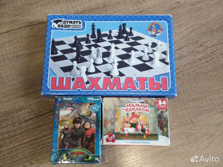 Пазлы, шахматы, карточки- пазлы, раскраска 3+