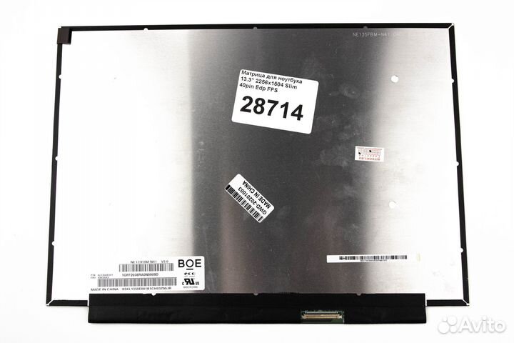 Матрица для ноутбука 13.5